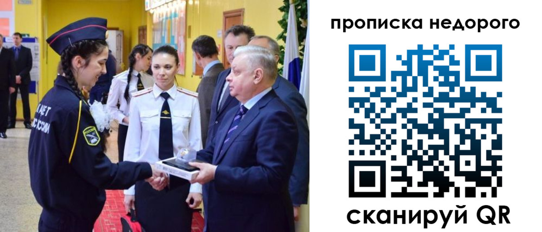 временная регистрация 2025 в Цивильске