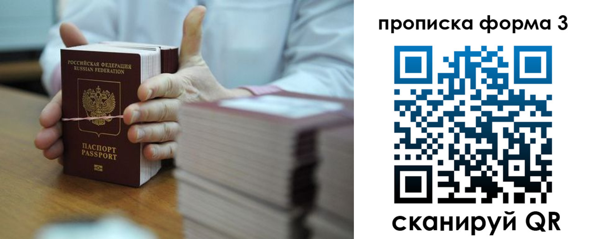 временная регистрация законно в Цивильске
